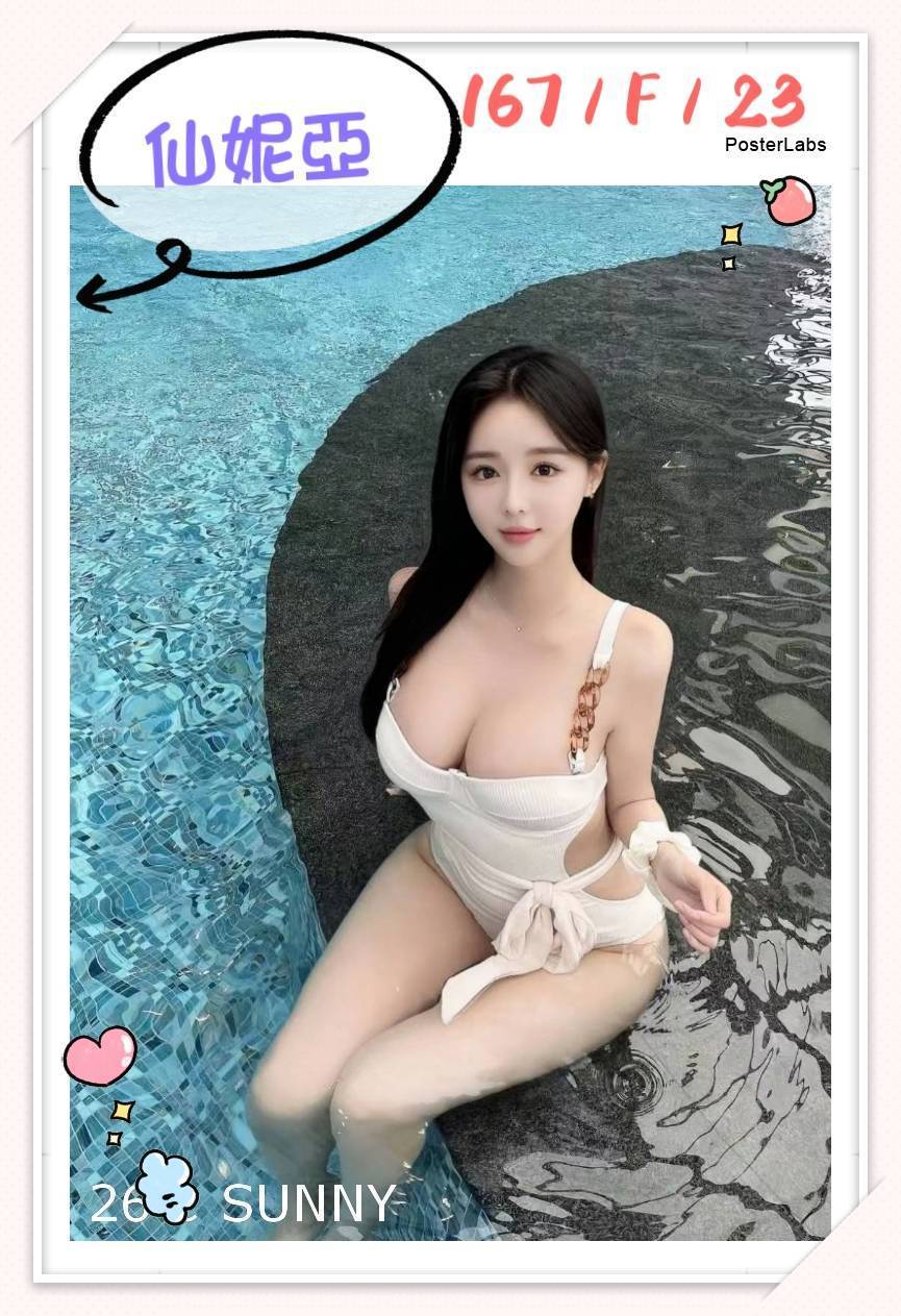 屏東 阿梅 巨乳 38E|19 擅長快餐